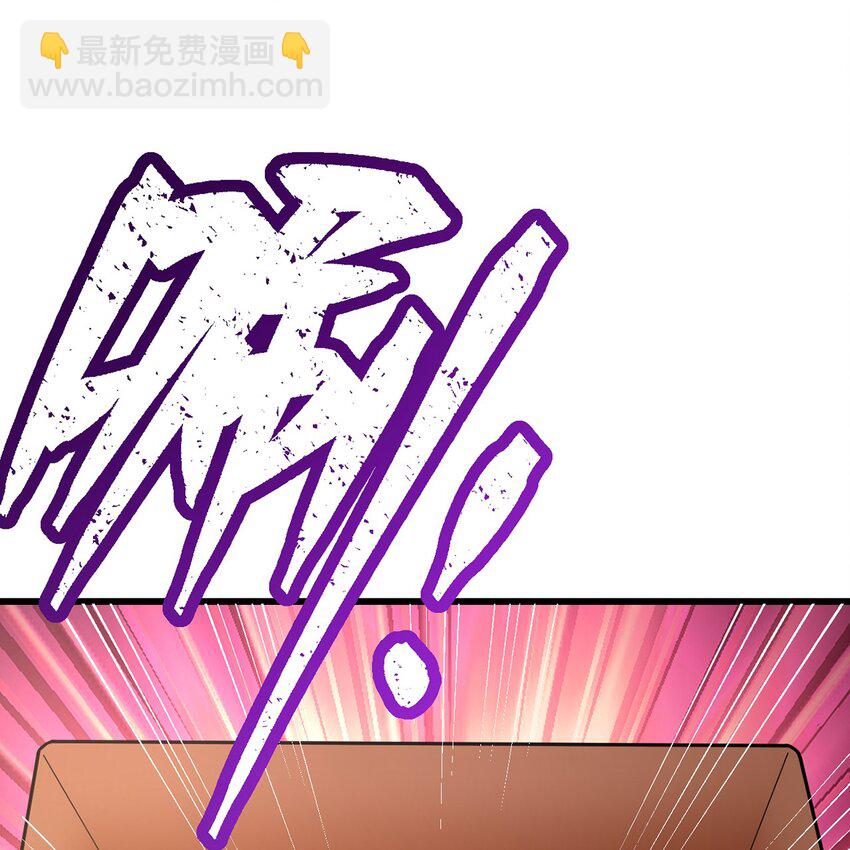 145回 给他放血！(1/2)-第147话