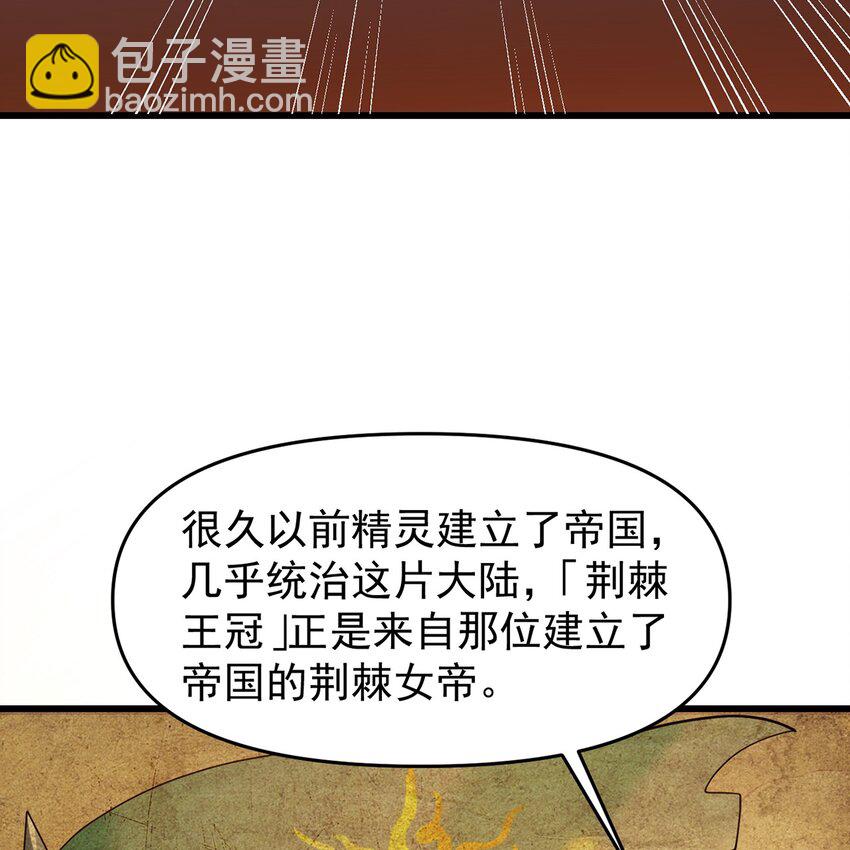 145回 给他放血！(1/2)-第147话