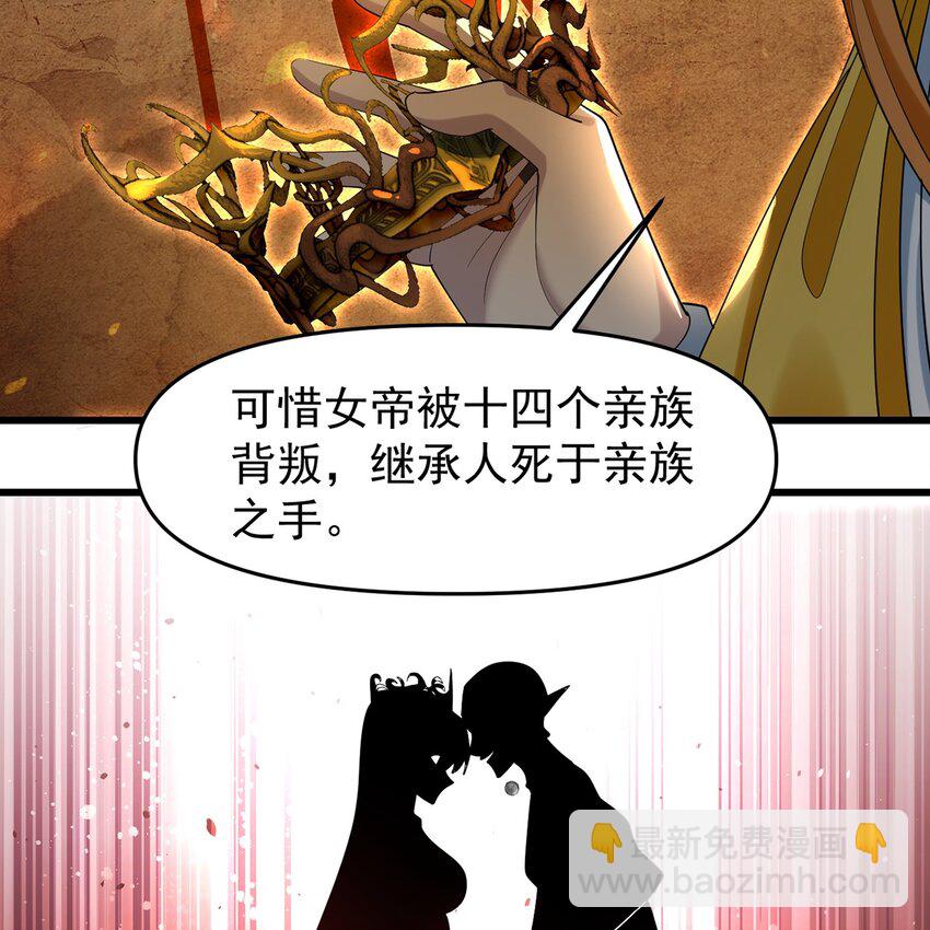 145回 给他放血！(1/2)-第147话