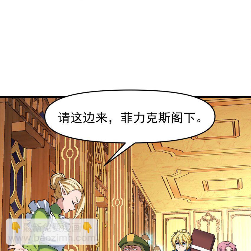 145回 给他放血！(1/2)-第147话