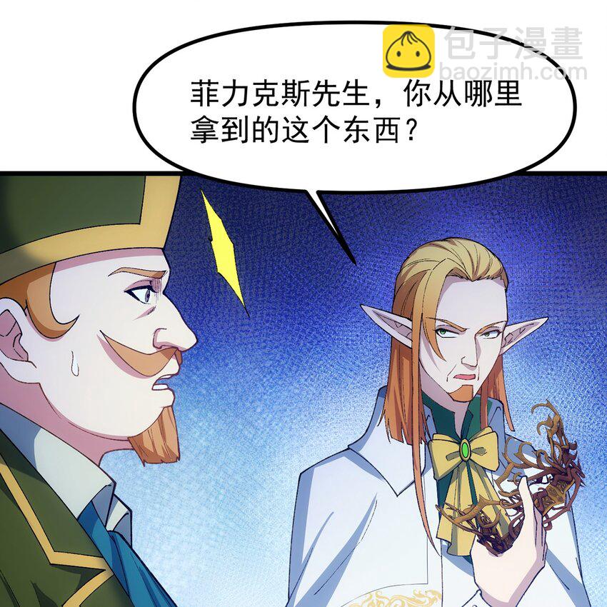 145回 给他放血！(1/2)-第147话