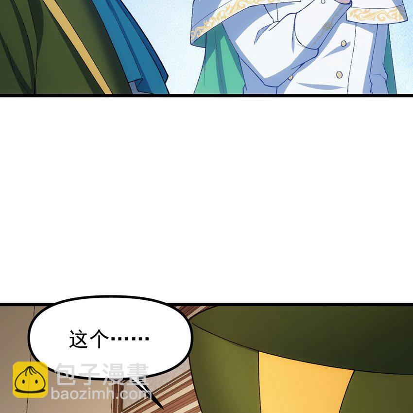 145回 给他放血！(1/2)-第147话
