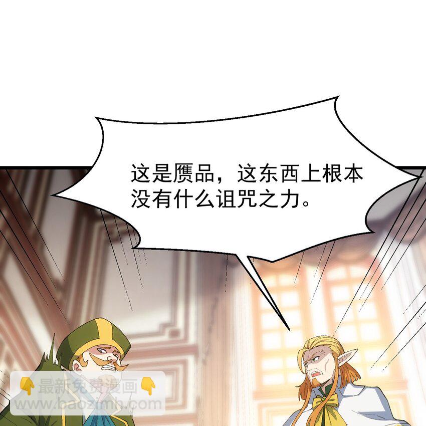 145回 给他放血！(1/2)-第147话