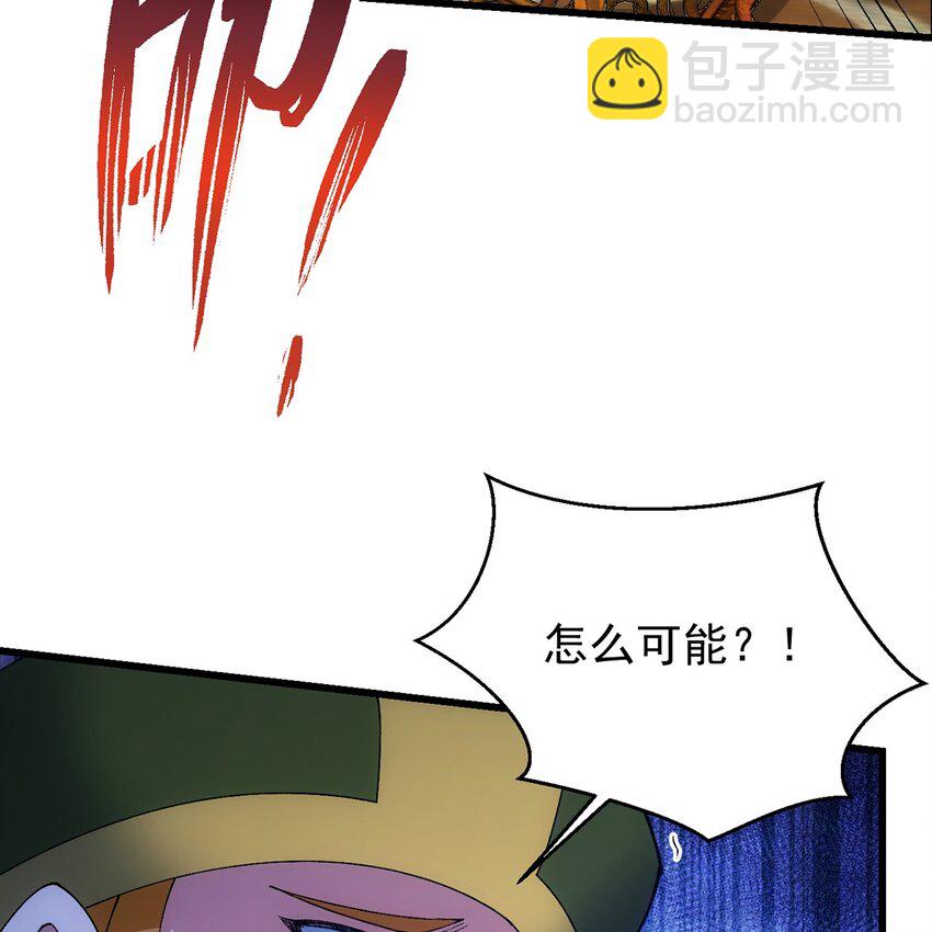 145回 给他放血！(1/2)-第147话