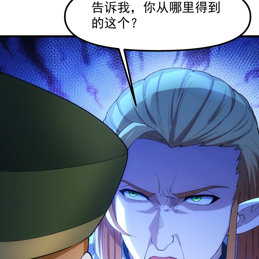 145回 给他放血！(1/2)-第147话