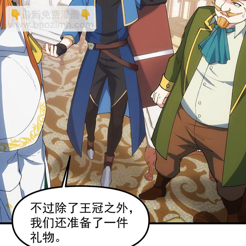 145回 给他放血！(1/2)-第147话