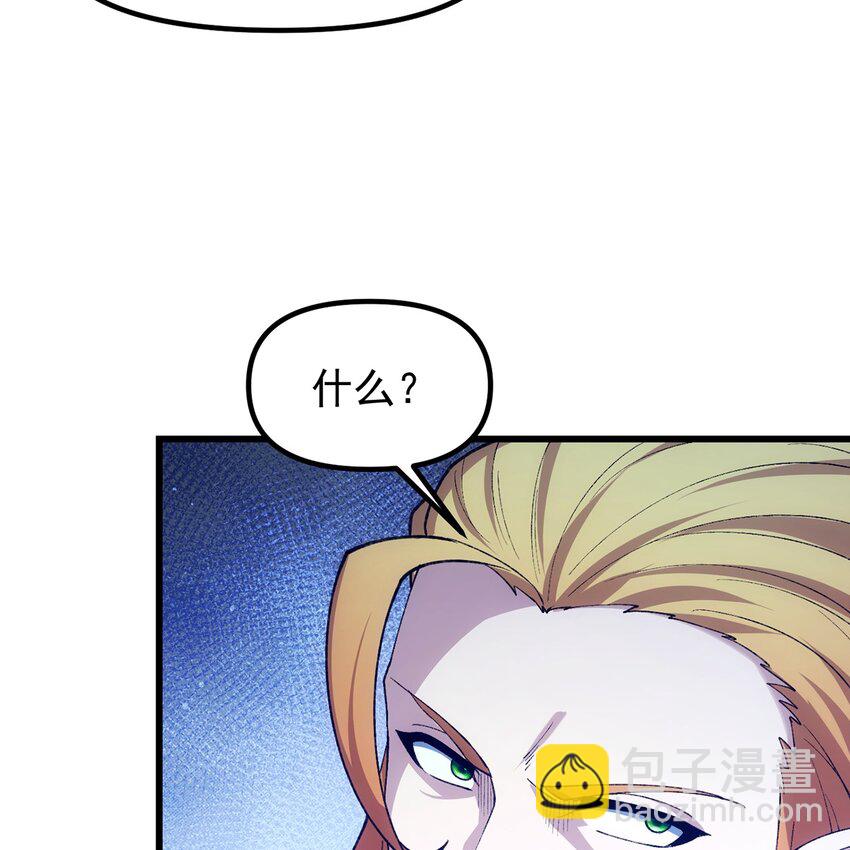 145回 给他放血！(1/2)-第147话