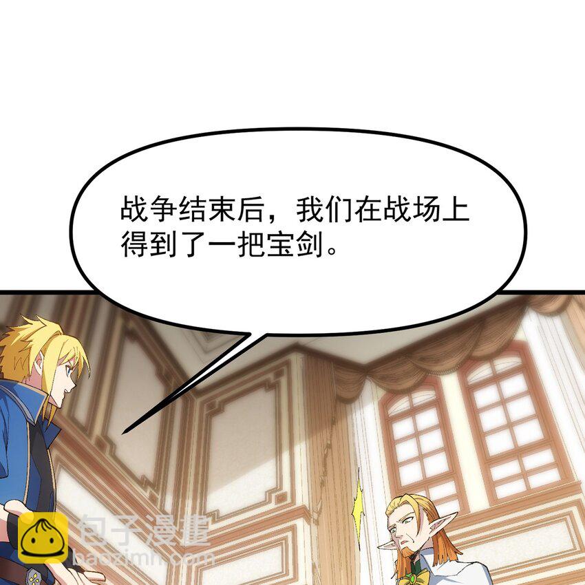 145回 给他放血！(1/2)-第147话