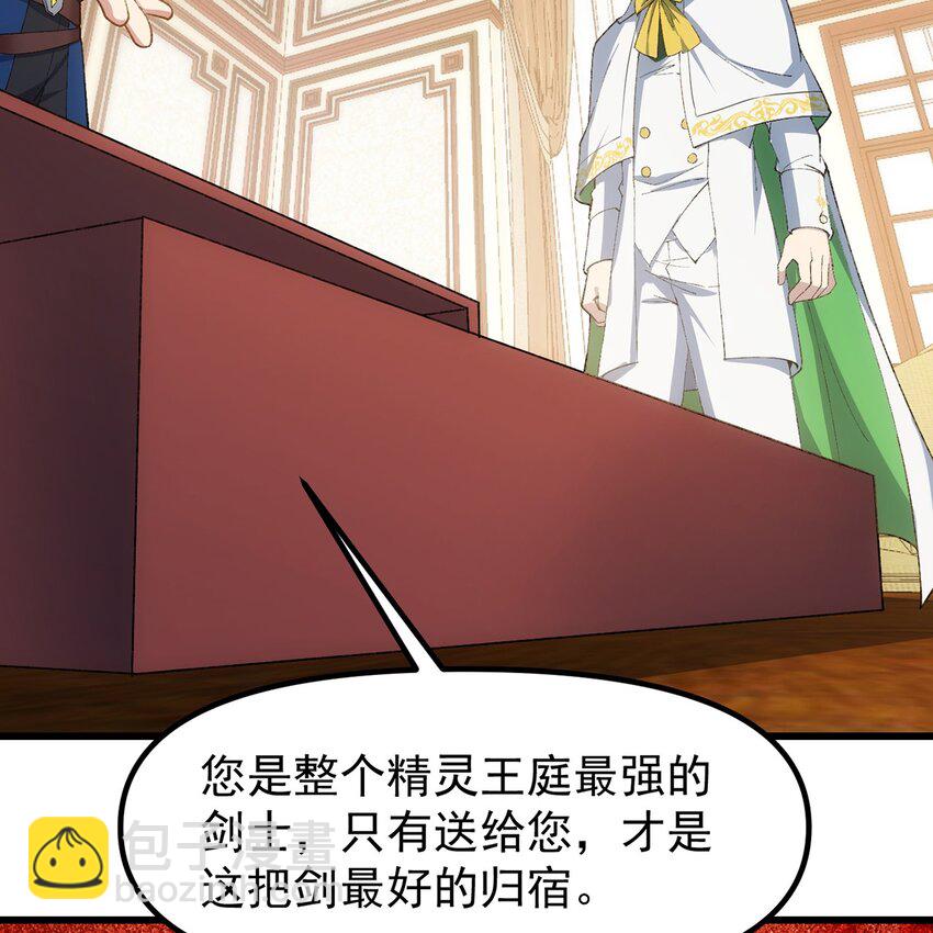 145回 给他放血！(1/2)-第147话