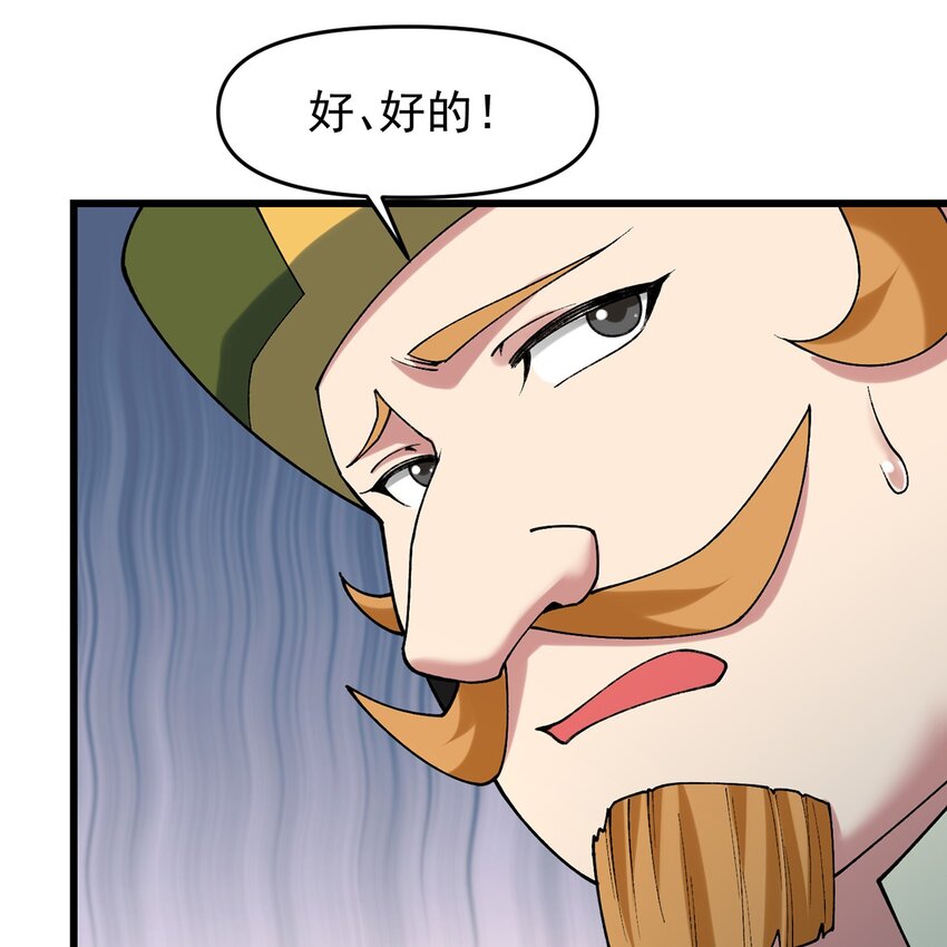 145回 给他放血！(1/2)-第147话