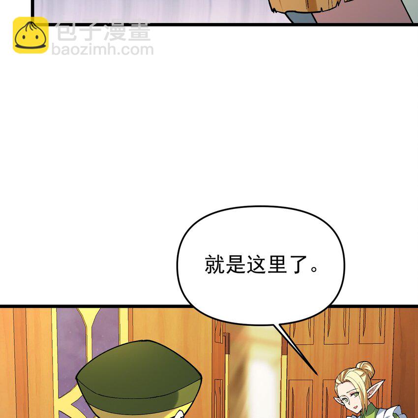 145回 给他放血！(1/2)-第147话