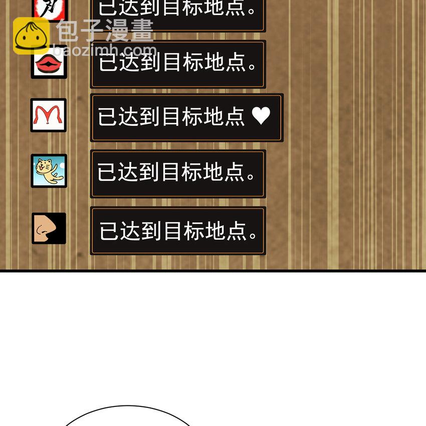 147回 晨光商会，我要贷款(1/3)-第149话