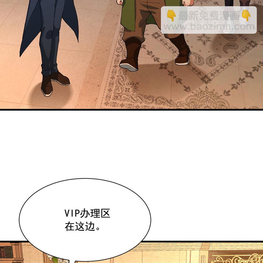 147回 晨光商会，我要贷款(1/3)-第149话