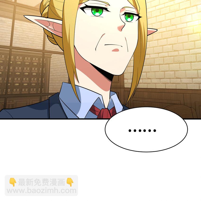 147回 晨光商会，我要贷款(1/3)-第149话