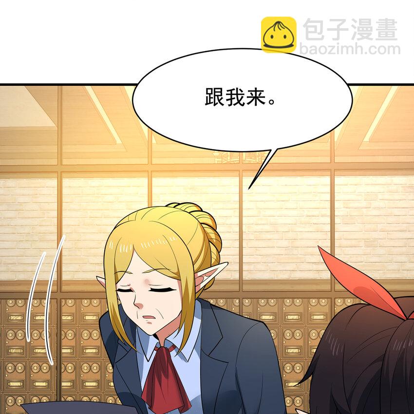 147回 晨光商会，我要贷款(1/3)-第149话