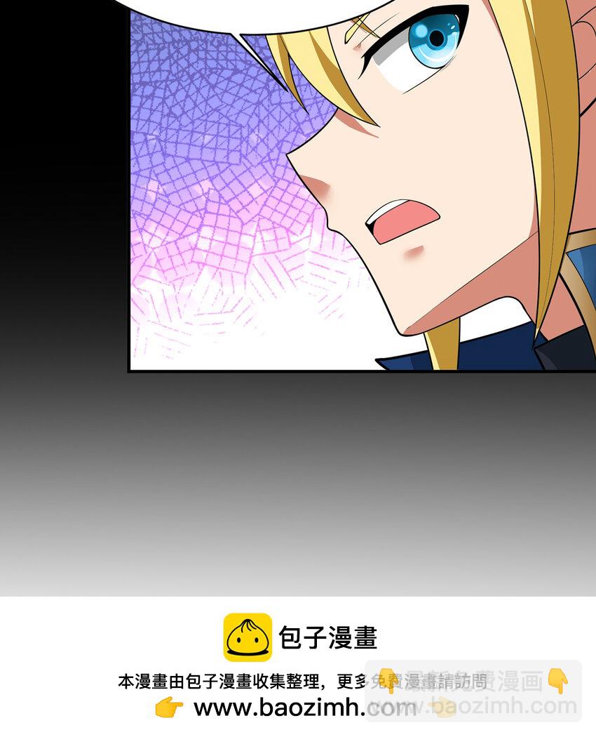 147回 晨光商会，我要贷款(1/3)-第149话