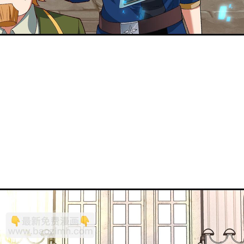 147回 晨光商会，我要贷款(1/3)-第149话