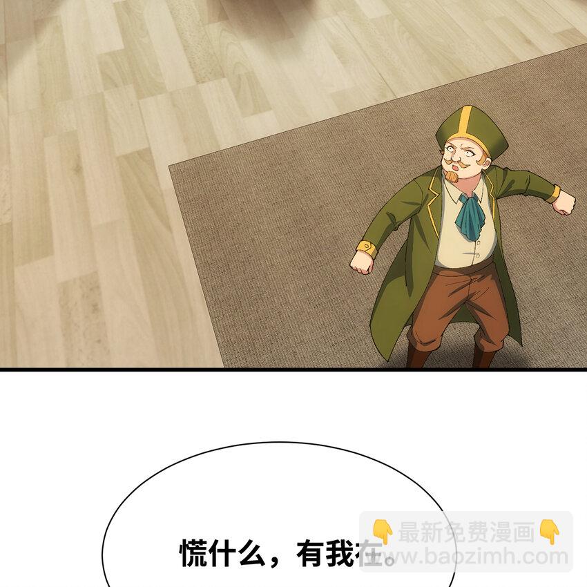149回 策！策！策！(1/2)-第151话