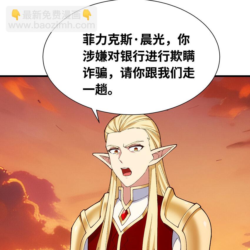 149回 策！策！策！(1/2)-第151话