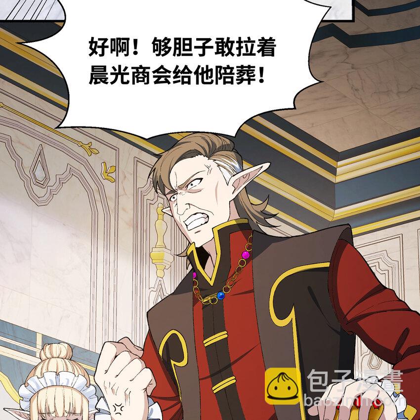 149回 策！策！策！(1/2)-第151话