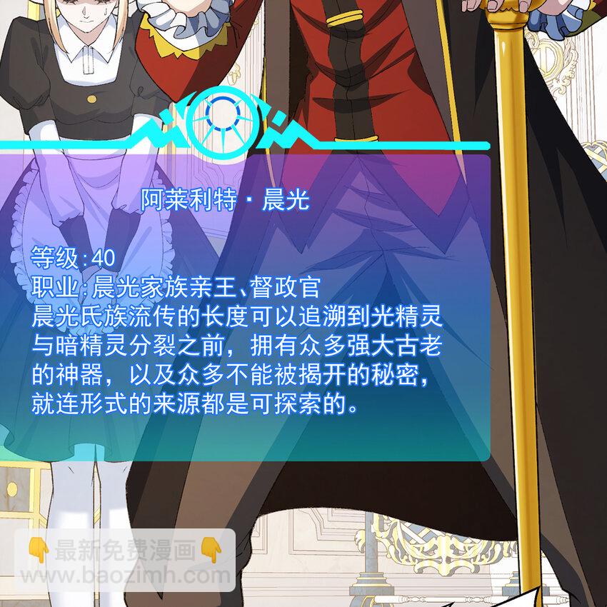 149回 策！策！策！(1/2)-第151话