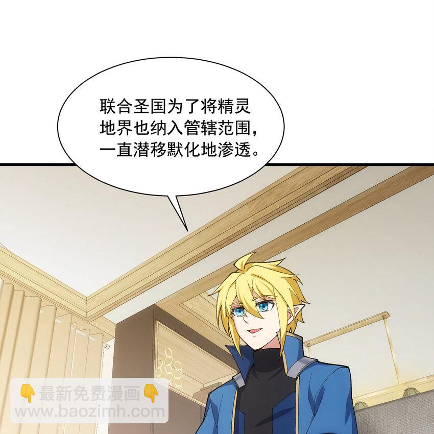 149回 策！策！策！(1/2)-第151话