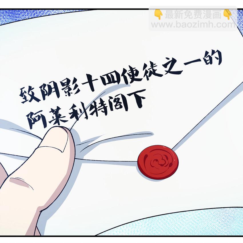 149回 策！策！策！(1/2)-第151话