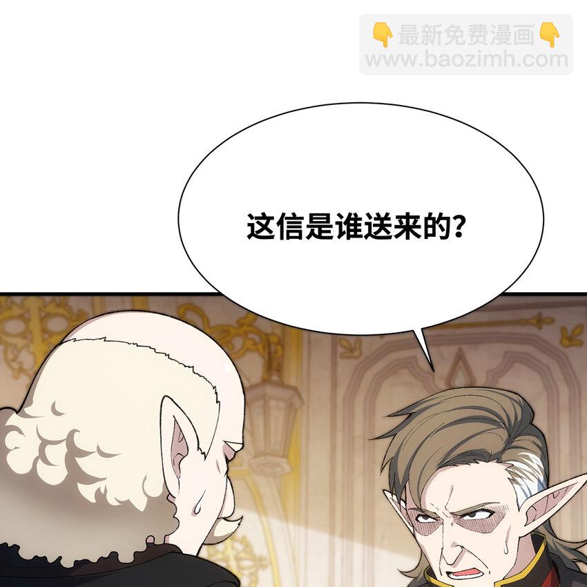 149回 策！策！策！(1/2)-第151话