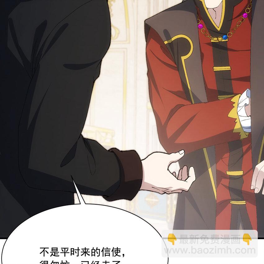 149回 策！策！策！(1/2)-第151话