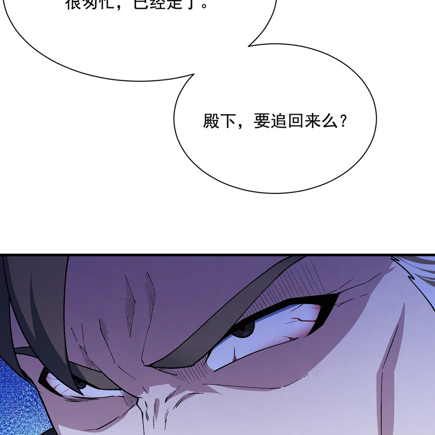 149回 策！策！策！(1/2)-第151话