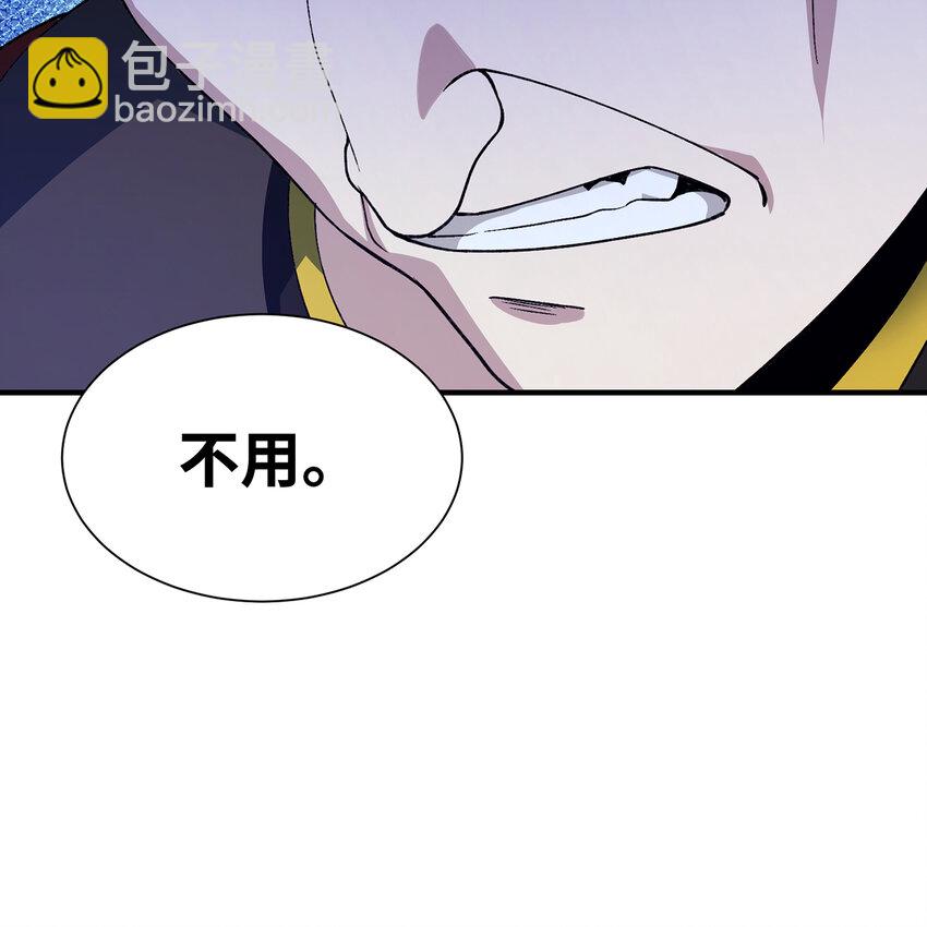 149回 策！策！策！(1/2)-第151话