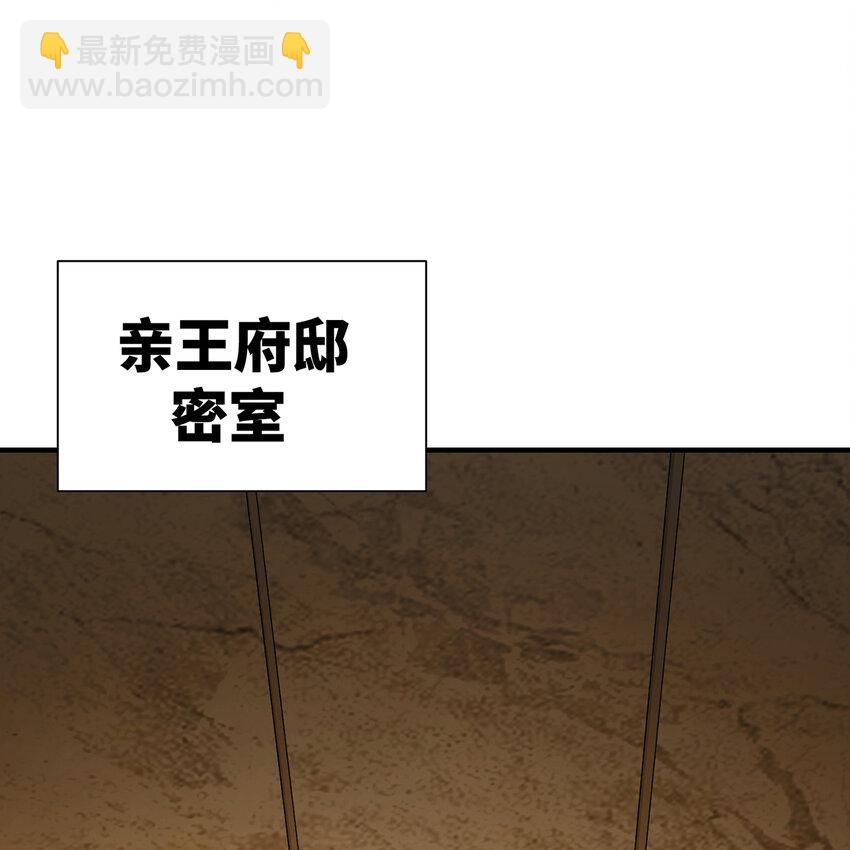 149回 策！策！策！(1/2)-第151话