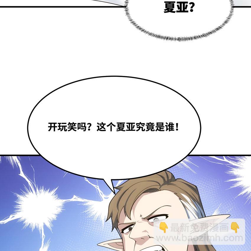 149回 策！策！策！(1/2)-第151话