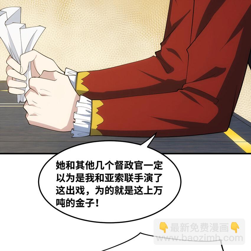 149回 策！策！策！(1/2)-第151话