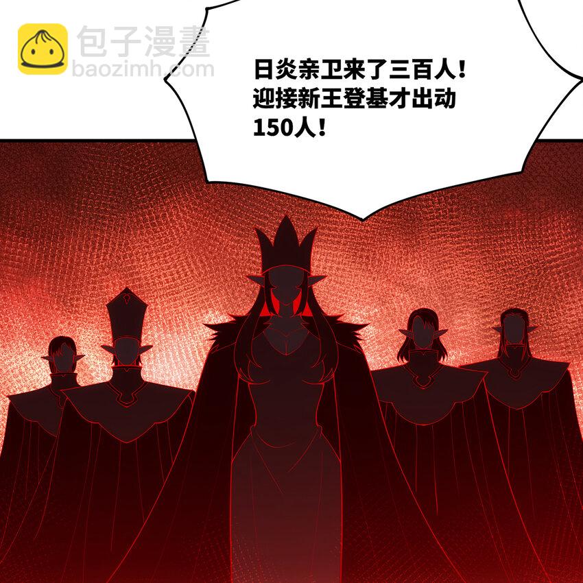 149回 策！策！策！(1/2)-第151话