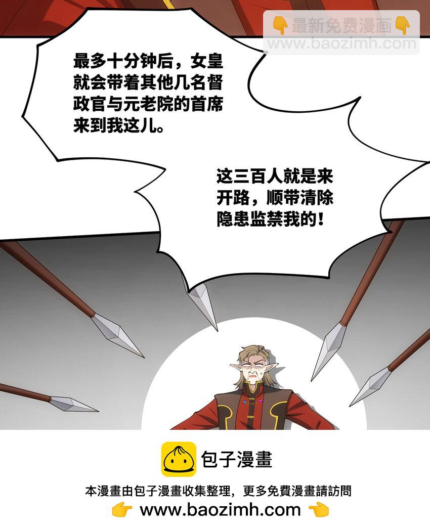 149回 策！策！策！(1/2)-第151话