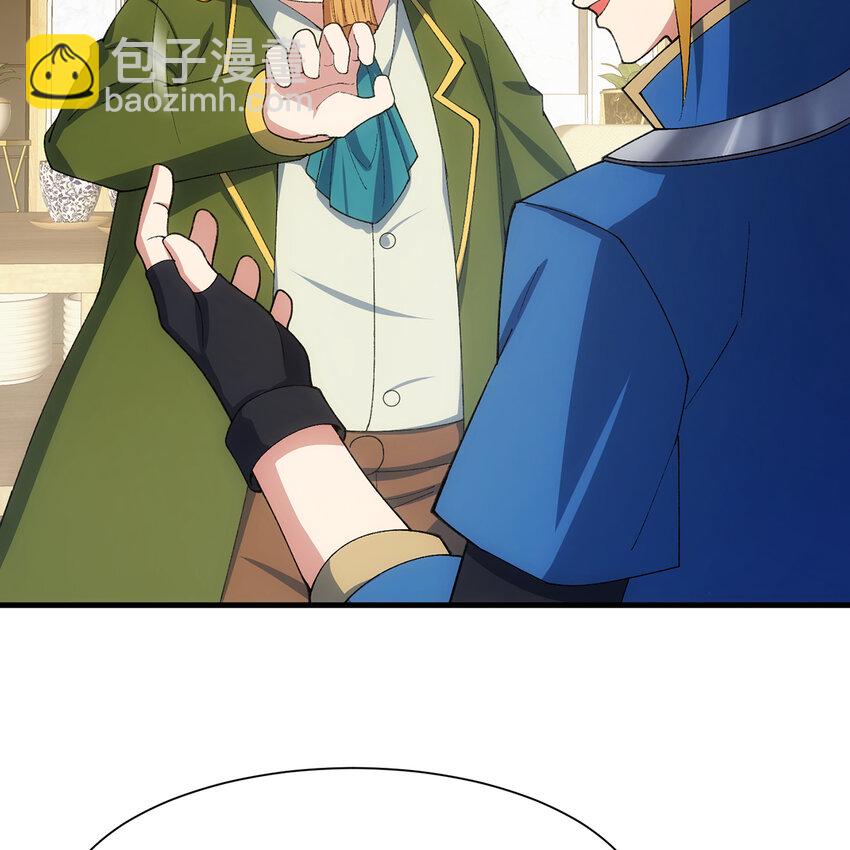 149回 策！策！策！(1/2)-第151话