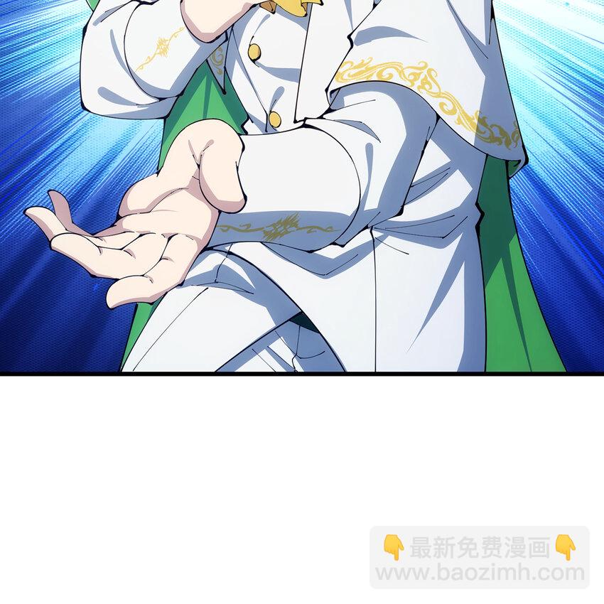 151回 罢免督政官(1/3)-第153话