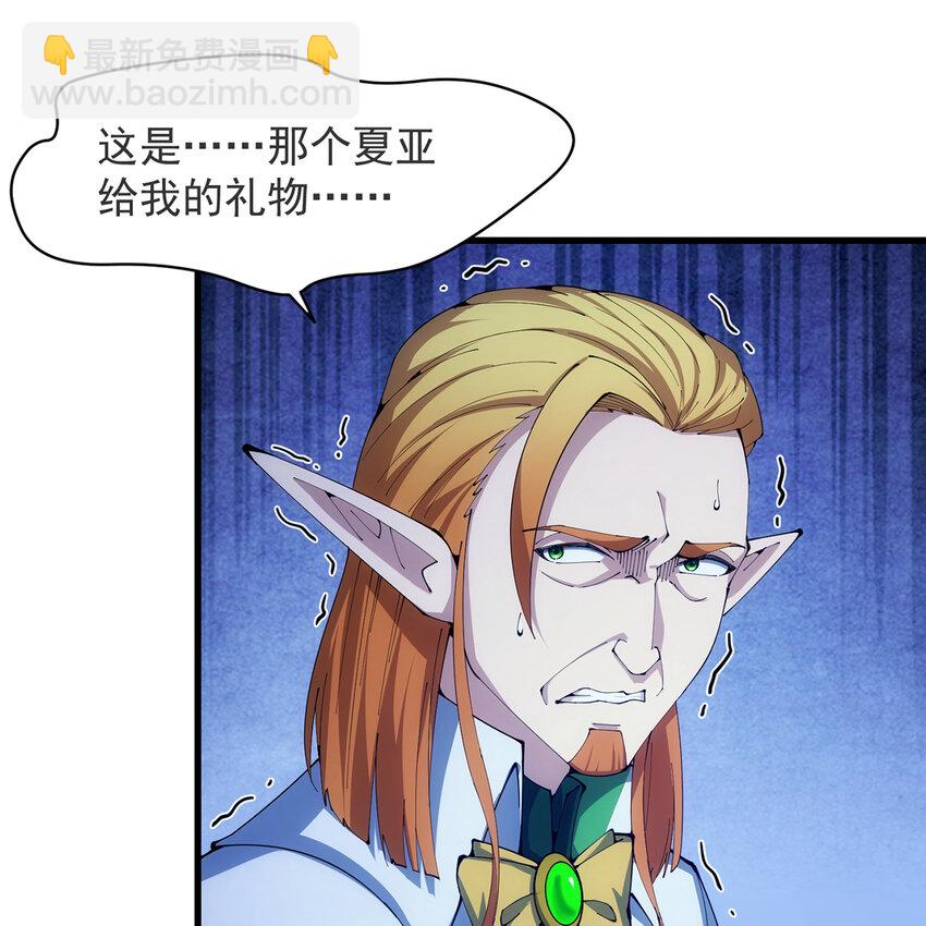 151回 罢免督政官(1/3)-第153话