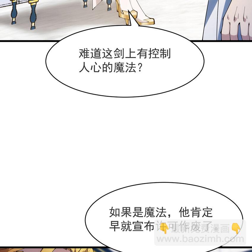 151回 罢免督政官(1/3)-第153话