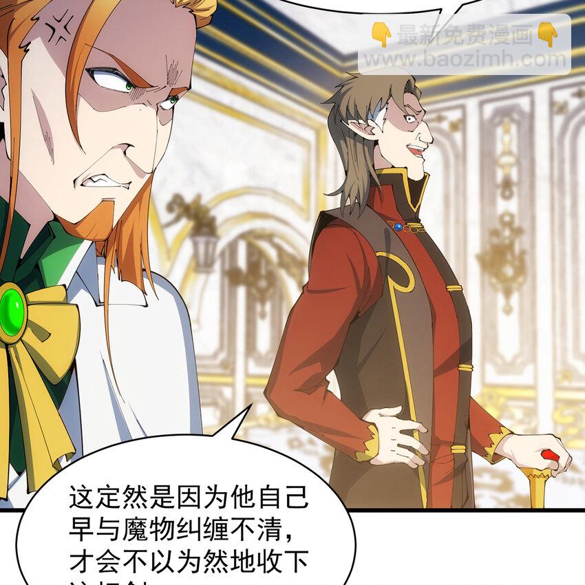 151回 罢免督政官(1/3)-第153话