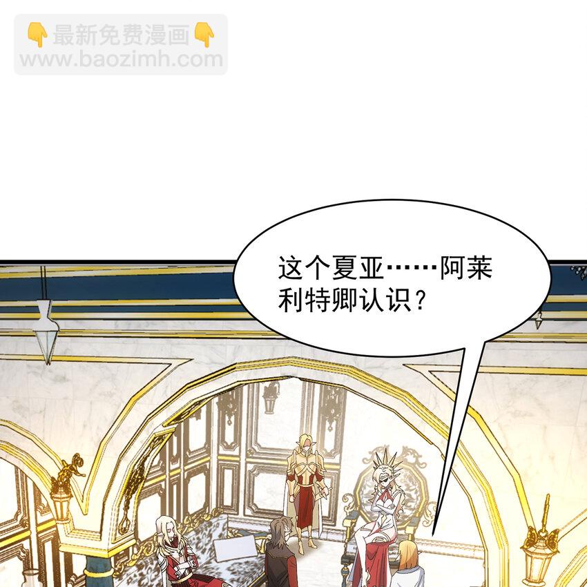 151回 罢免督政官(1/3)-第153话