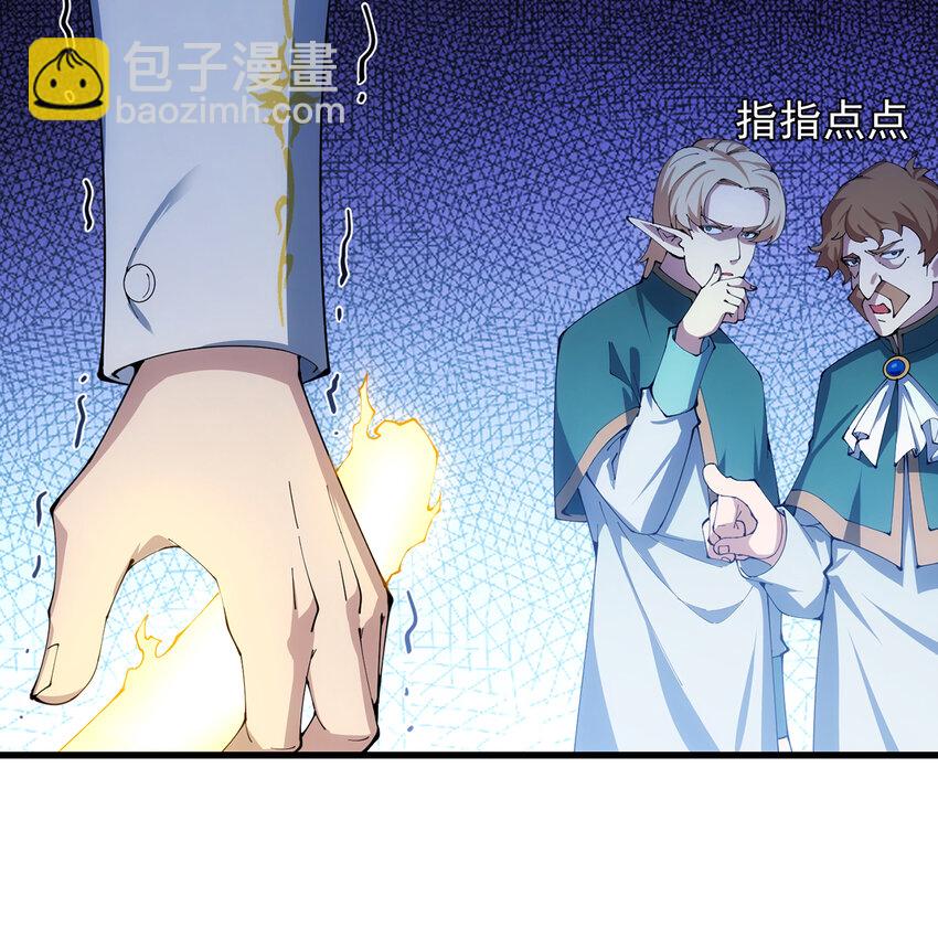 151回 罢免督政官(1/3)-第153话