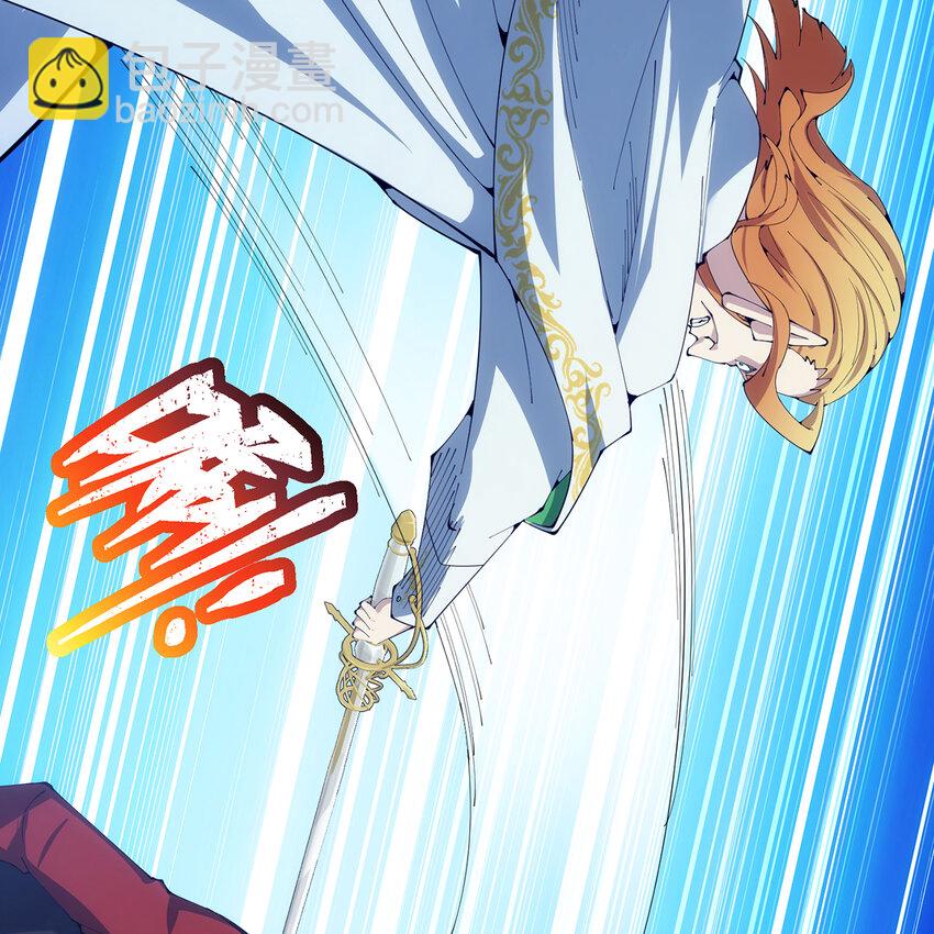 151回 罢免督政官(1/3)-第153话
