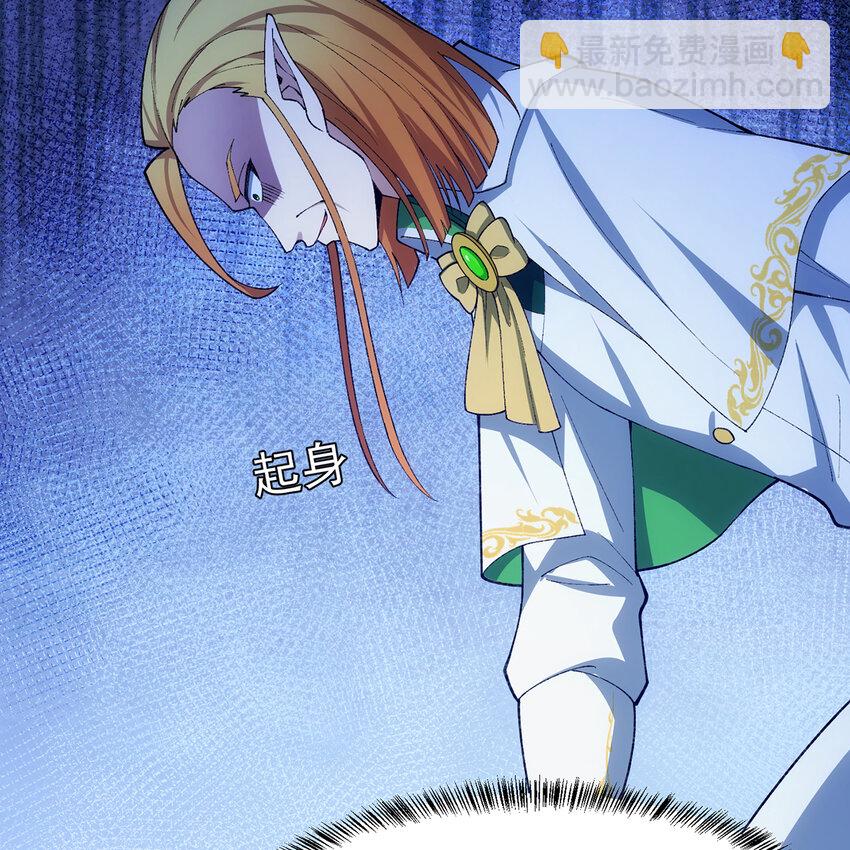 151回 罢免督政官(1/3)-第153话