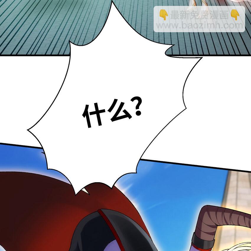 153回 我又来挑战您了(1/3)-第155话