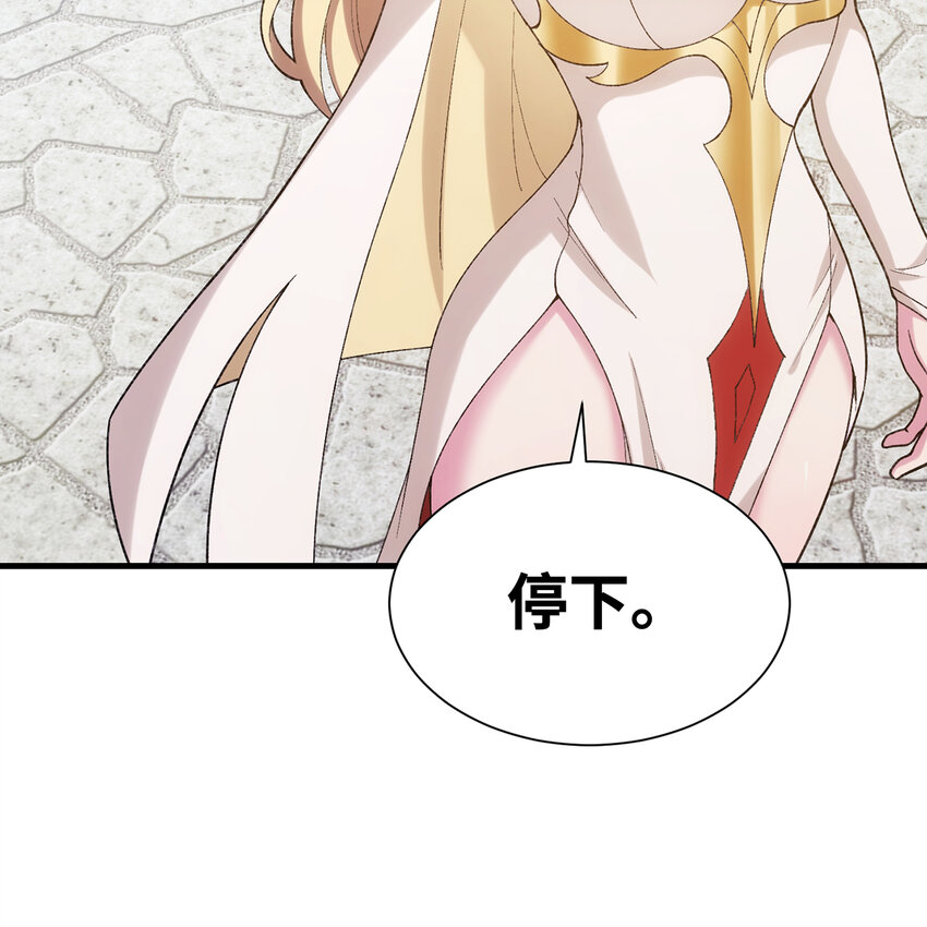 153回 我又来挑战您了(1/3)-第155话