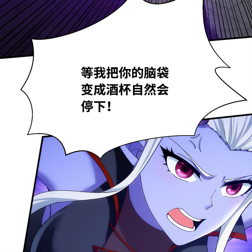 153回 我又来挑战您了(1/3)-第155话