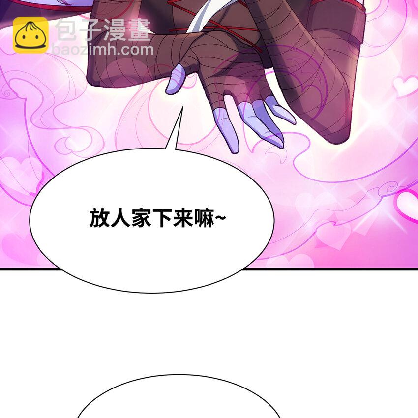 153回 我又来挑战您了(1/3)-第155话