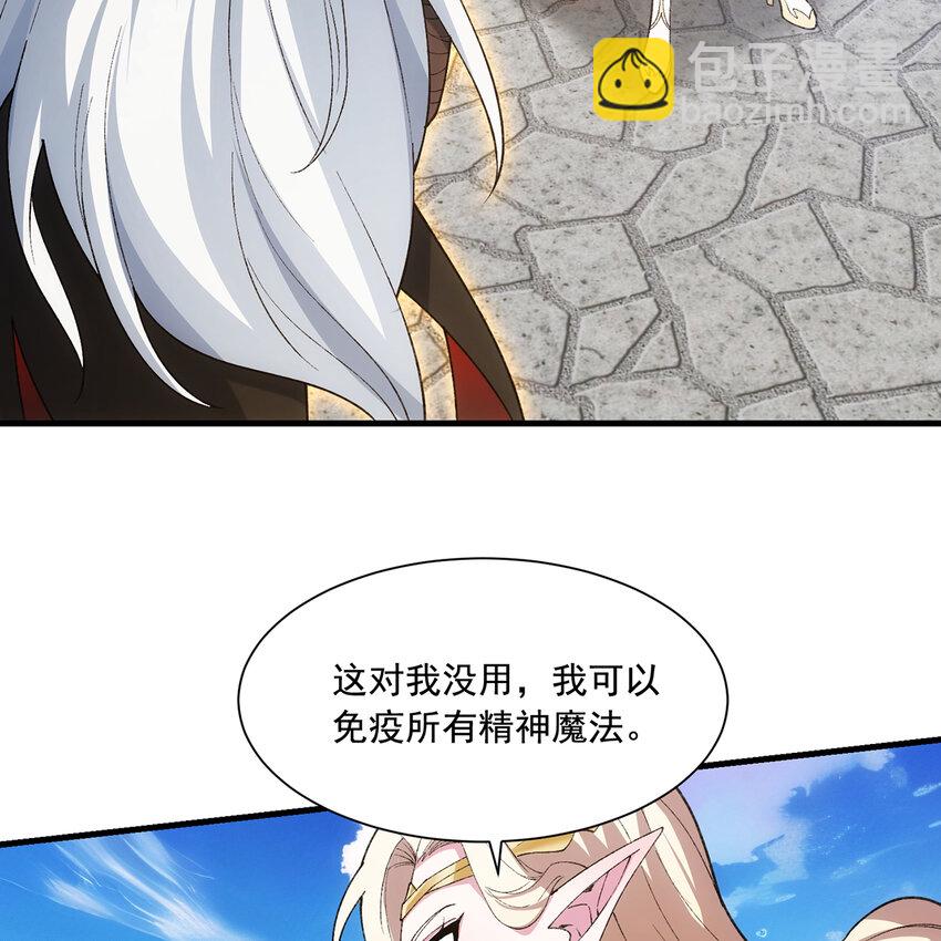 153回 我又来挑战您了(1/3)-第155话